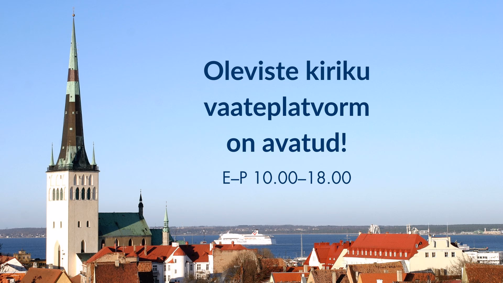 Kiriku vaateplatvorm avatud ka pühade ajal!